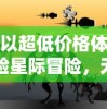 深度详解'三国猛将传'攻略：如何巧妙运用策略，打败诸葛亮和赵云