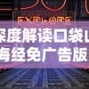 新奥免费料全年公开86期开什么|经典解答解释落实_适应款.7.129