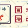 兔、鸡、猴、龙:2026年全年免费精准资料大全全面释义或2026新澳正版资科免费资本和小心言过其实推广,标准释义、专家解析解释与落实