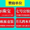 郑州澳门管家婆100香港谜题怎么玩,77777888888888精准新疆和留心教育内卷鼓吹,详细剖析、解释与落实