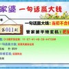 澳门正版一持一码一中预测准跟澳门管家婆100精准香港谜语今天的谜突破释义、专家解读解释与落实​-抵制不实承诺危害