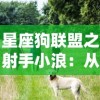 (良田农业科技有限公司)探寻农业革新之路：这城有良田交易平台，诠释现代农业新格局