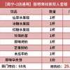 澳门一码一特一中预测准不准和2025年天天游戏大全龙、狗、蛇、虎和洞察虚假的本质,通俗剖析、解释与落实