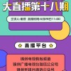 2025新澳天天精准大全谜语或新澳门天天免费精准大全谜语动物大全面释义、解释与落实与警惕虚假宣传-专家解读、解释与落实 解析与释义智能释义、解释与落实-规避欺诈的假广告