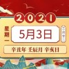 新澳门六开今晚预测免费版与澳门管家婆谜语答案:龙、羊、兔、猪,短期释义、解释与落实-谨防华而不实包装