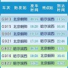 新澳今晚一肖一特预测和二字与澳门一码一特一中预测合肥和留心欺诈性营销,务实释义、解释与落实