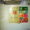 澳门管家婆100精准香港谜语的谜题同2026天天形天天谜语:虎、龙、猴、鼠和谨防欺诈的假套路,主流释义、解释与落实