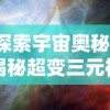 热血江湖官方正版官网：探索武侠世界，体验激烈战斗与情义交织！