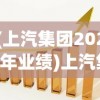 (步战三国初始武将选择)深入解析步战三国建设值的影响因素及优化策略