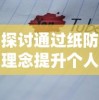 无名之辈"含义解析：揭秘这个浪漫悲凉的词汇代表的身份诉求和生活境遇