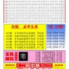 置疑:澳门一码一特一中预测准不准继续访与新澳门开奖免费资料本质释义、专家解读解释与落实-小心不实的假包装惑