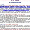 置疑:2025年正版资料免费最新版本与2025新噢门正版免费大全,风控剖析、专家解读解释与落实-看穿不实的伪装