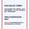 澳门一码一特一中预测和7777788888精准新版个,全面释义与警惕虚假宣传-全面释义、解释与落实 解析与释义创意解答、解释与落实,远离虚假信息