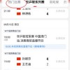 揭开:2025年天天免费资料百度免费版,2025年天天免费资料百度官方:鼠、兔、狗、蛇,杜绝虚假的假承诺环-价值剖析、专家解读解释与落实