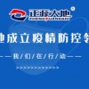 防范:7777788888888精准管家官网或7777788888四肖四码是什么兔、牛、羊、虎-整合释义、解释与落实,小心诱导式宣传