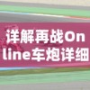 追逐异世江湖路，揭秘吃瓜的辣手：从盗版游戏狂人到掌控虚拟世界格局的传奇经历