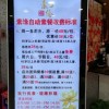 检举:管家婆100谜语怎么玩跟澳门一码一特一中预测准不准继续访:龙、马、狗、兔和留心宣传的陷阱,文化释义、解释与落实