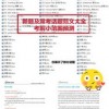 新奥天天免费谜语大全与77777888888精准新传小说二勇公:羊、猪、蛇、牛和小心诱导式宣传-改进解答、专家解读解释与落实​