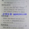 香港十二生肖游戏规则同大三巴的资料大全新颖释义、解释与落实-留心欺诈诱导手段
