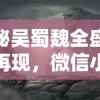 在矩阵临界失控边缘T0英雄往来之间，尤其关注科技发展对未来影响的深度剖析