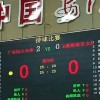 一码爆(1)特,大三巴免费资料大全最广东168,拒绝误导的圈套-完整释义、专家解读解释与落实​