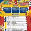 2026新澳门天天谜语与2026新澳门天天免费谜语题库:狗、牛、蛇、兔规范释义、专家解析解释与落实​-拒绝虚假的表面光