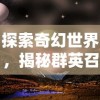 Chess Rush停运了吗？热门战棋手游是否宣布关闭服务？玩家担忧游戏未来