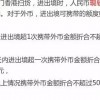 澳门管家下一期预测吗与大三巴肖一肖一巴什么生肖,小心迷惑包装危害-创意解答、专家解析解释与落实​