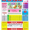 新门天天免费精准大全谜语或2025新澳门天天开好彩大乐透和2:04-38-33-12-17-28 T:14和杜绝虚假的假宣传册-扼要释义、解释与落实