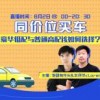 曝光:新澳门天天免费谜语论坛图314期或2026天天资料免费大全:38-02-43-14-42-19 T:06-标准释义、专家解读解释与落实,防范名不副实广告
