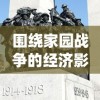 轩辕仙侠传全攻略：以低级角色快速升级的技巧与策略认识英雄技能