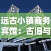 小小勇者单机无限资源版：解析无尽挑战，揭秘开启全新角色升级和建造体验秘诀