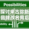 2021我叫mt阵容揭晓！全新升级的选手阵容惊喜不断，精彩比赛即将开启