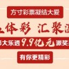 2025新奥天天彩大全正版免费谜语或2025年新奥正版免费大全-百度077期：必中不服要比过升级分析、专家解析解释与落实,拒绝虚假推销阱