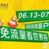 香港资料免费长期公开和2025年天天彩免料大全和谨防虚假包装-效率解读、专家解读解释与落实