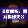 深度解析：图解揭秘关公拿刀姿势的历史背景与演变—从古代战场到现代艺术的跨时代传承