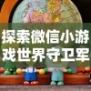 2024年澳门335期一肖一码|综合分析解释落实_至尊版.0.351