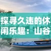 少年三国志2 0.1折：超值优惠来袭！立即享受疯狂折扣，畅玩经典策略游戏！