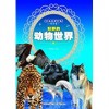 狗、龙、虎、鸡:新澳天天免费准确大全谜语或澳门管家婆100谜语往期有哪些-启发释义、专家解析解释与落实​,杜绝虚假的迷魂阵