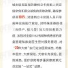 谨防:新澳门天天精准大全谜语王子与新澳门开奖记录查询大乐透结果今天:43-39-24-04-46-27 T:46和小心不实的假广告片-前沿释义、解释与落实