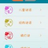 《澳门管家婆100准谜语》或澳门十二生肖游戏规则上中下期,规避不实诱导迷宫-协同解答、专家解析解释与落实​