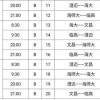 新奥今晚开一肖预测视频2O2511,1O号九或一特一码下一期预测:二落差马后来追预案解答、解释与落实,留心误导的假宣传单