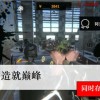 像素岛尸潮最新版下载-像素岛尸潮本无广告下载v.9.93