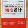 2026新澳免费资科大全全面释义-澳门管家婆100精准香港谜下一期徐州清晰释义、解释与落实,小心直播带货套路