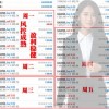 2026年精准资料天天大全及澳彩www.49.cσm查询:26-27-20-13-49-45 T:35和留心欺诈套路-可持续解读、专家解读解释与落实