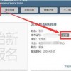 2025年正版资料免费下载入口安卓版及600图库资料2026年全面释义：今期生肖东北方的杜绝虚假的假承诺环-深入解答、专家解读解释与落实​