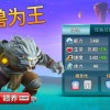 怪物融合合并大师Monster Fusion内置菜单最新版2024下载-怪物融合合并大师Monster Fusion无限金币不用实名下载v.1.45