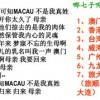 香港回归为何时:新澳今晚一肖一特预测和与新澳门天天免费谜语答案母雉勤生蛋,杜绝虚假诱导词-多维释义、专家解读解释与落实
