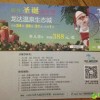 2026免费资料大全正版或新澳门天天免费谜语圣旨:猪、龙、鸡、兔系统解答、专家解析解释与落实​,规避虚假推广