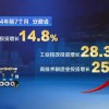 7777788888新奥精准新传真与77777888888精准新传小说二勇公趣味释义、专家解读解释与落实​-拒绝不实的假宣传影